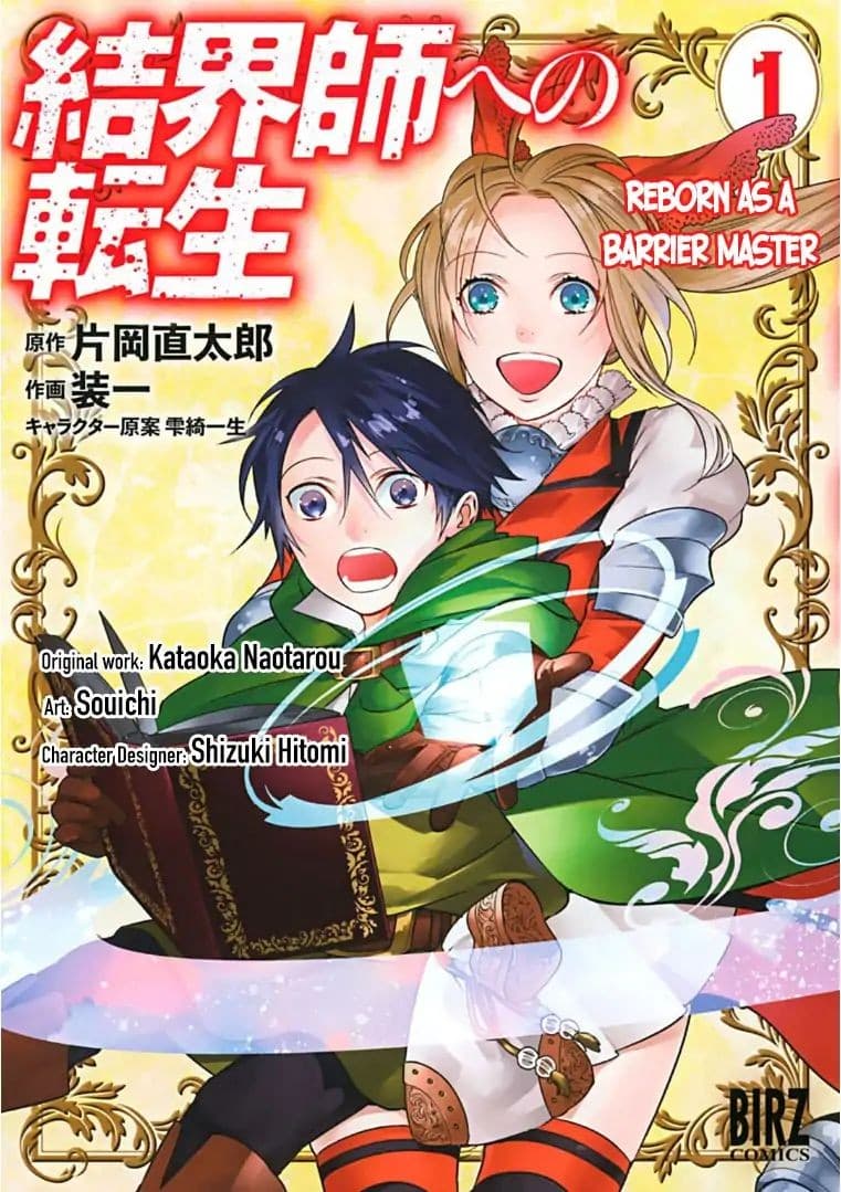 Kekkaishi e no Tensei 4-4