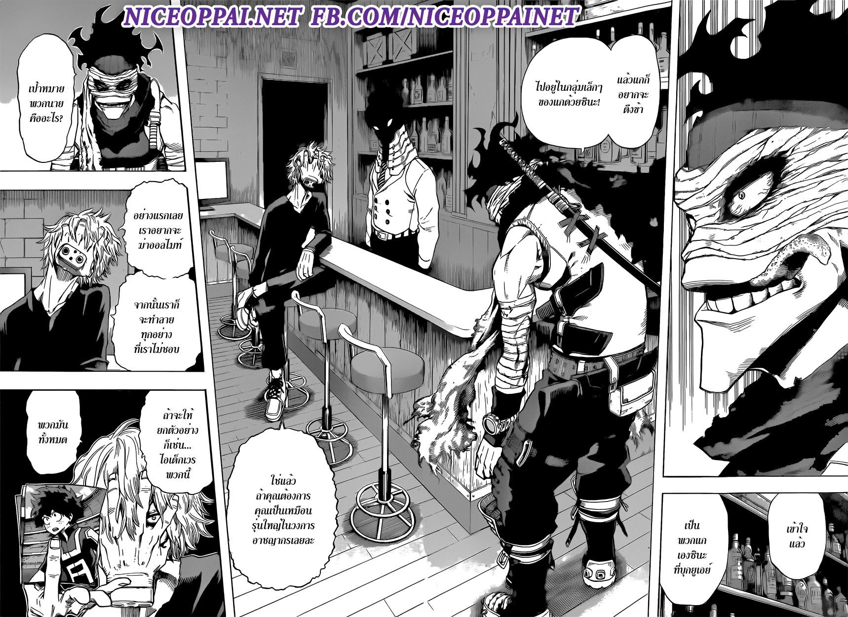 Boku no Hero Academia 47-TH-ดิ้นรน