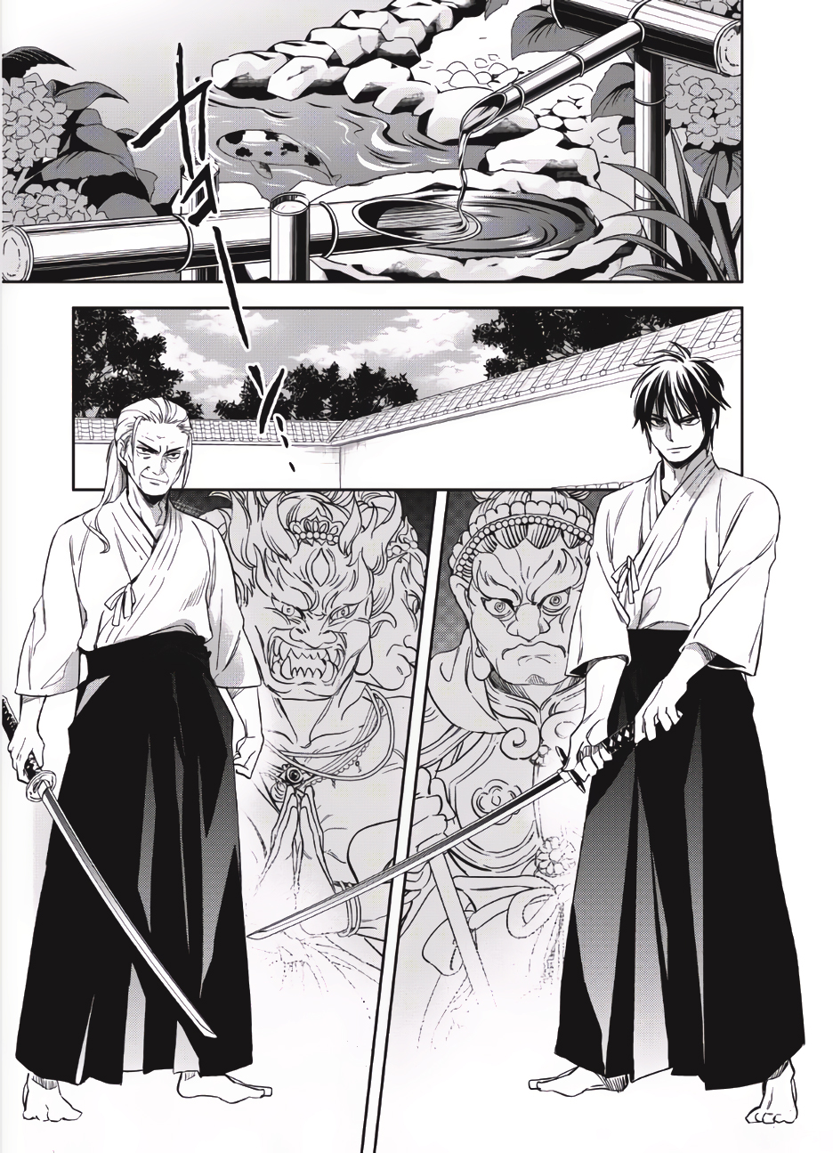 Wortenia Senki 1-จุดเริ่มต้นของการเดินทาง