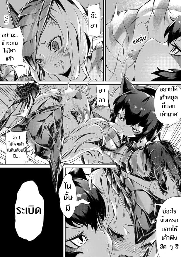Rekkusu Genryo Puroguramu 1-1