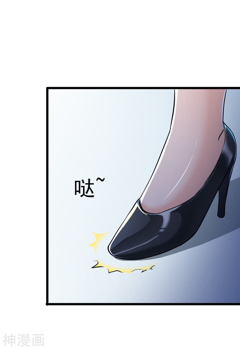 The Bodyguard of Harem ฮาเร็มนี้ของผมนะค้าบ 29-29