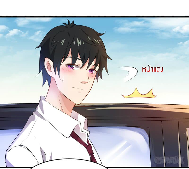 Rebirth: City Deity 11-11