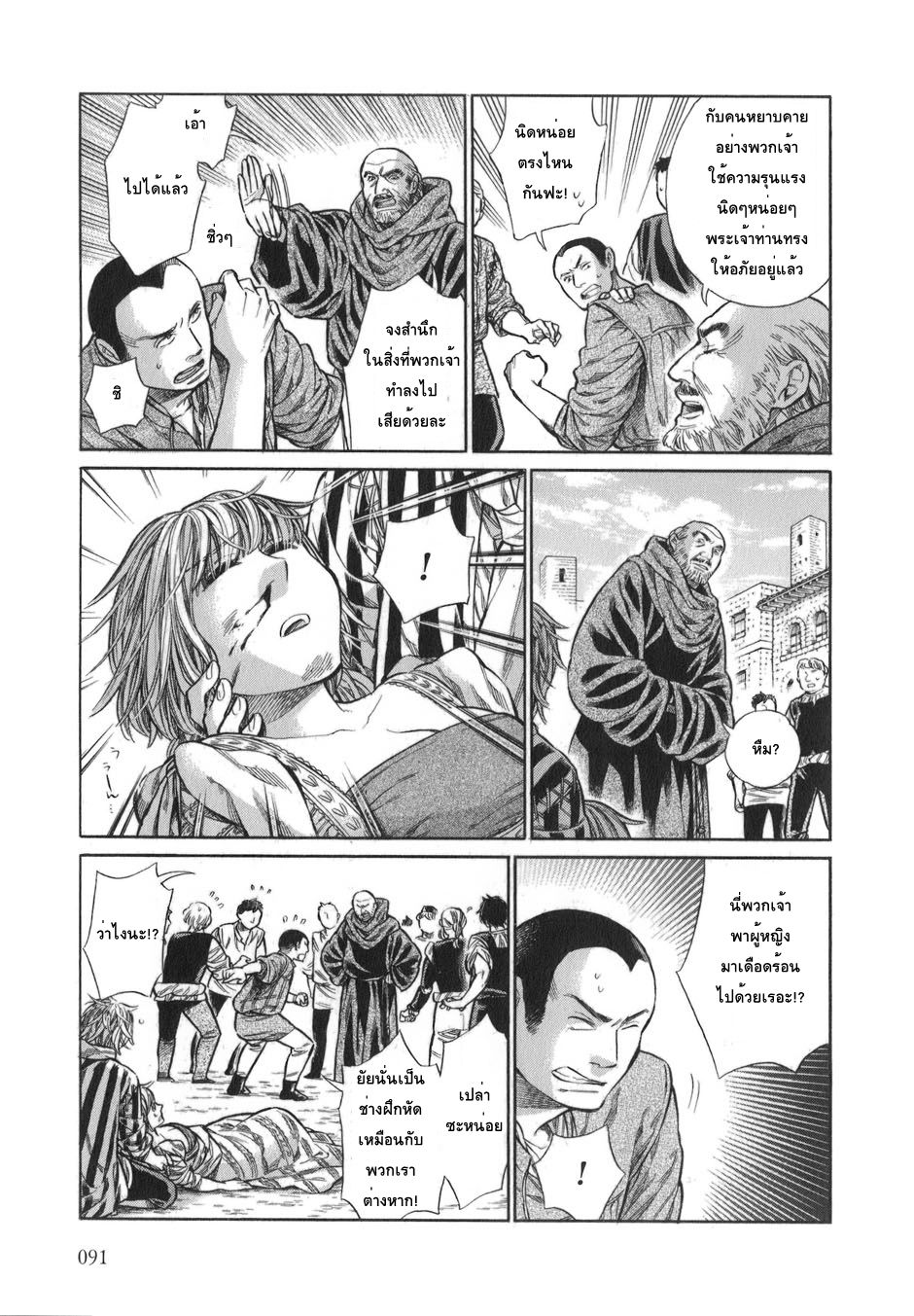 Arte 13-สมาคม (1)