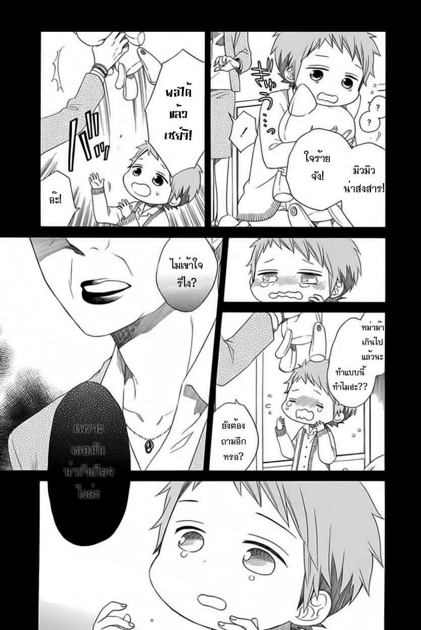 Hayachine! 2-วันเด็กผู้หญิงในฤดูร้อน