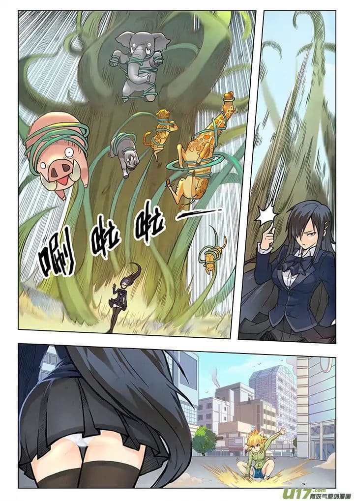 The Last Summoner 3-3