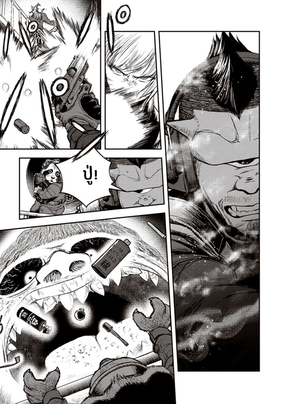 Youkai Gurentai 2-2