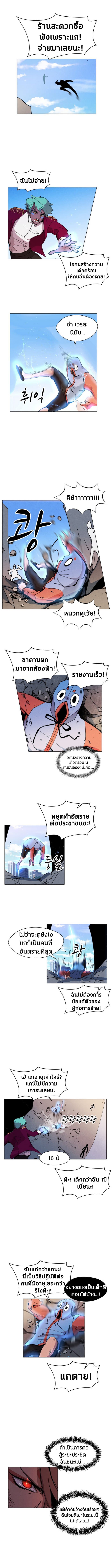 Uglyhood 9-9