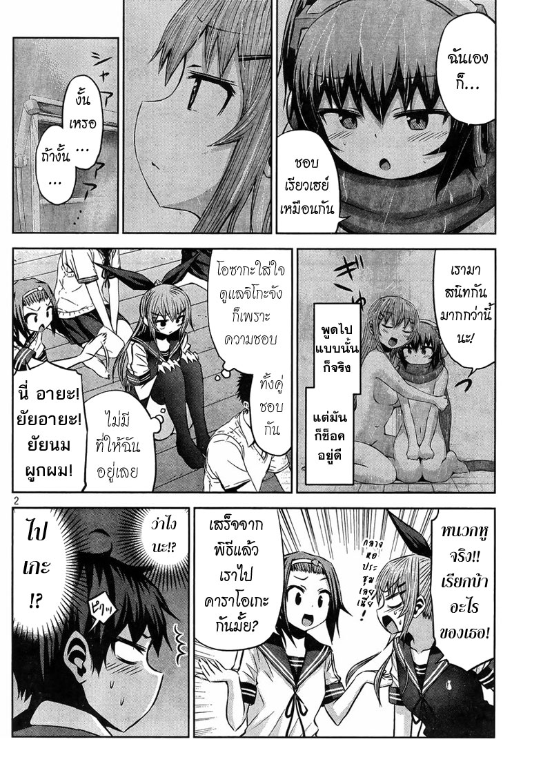 Chikotan, Kowareru 29-ทุกคนกับคาราโอเกะจะร้องหรือไม่ร้องเพลงอนิเมดีล่ะ