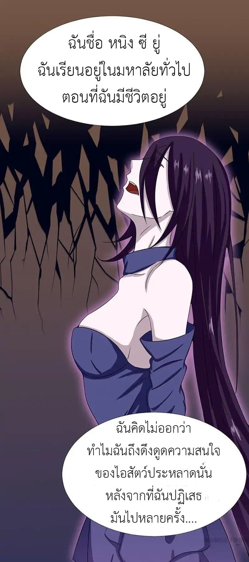Yama of the Hell 4-4