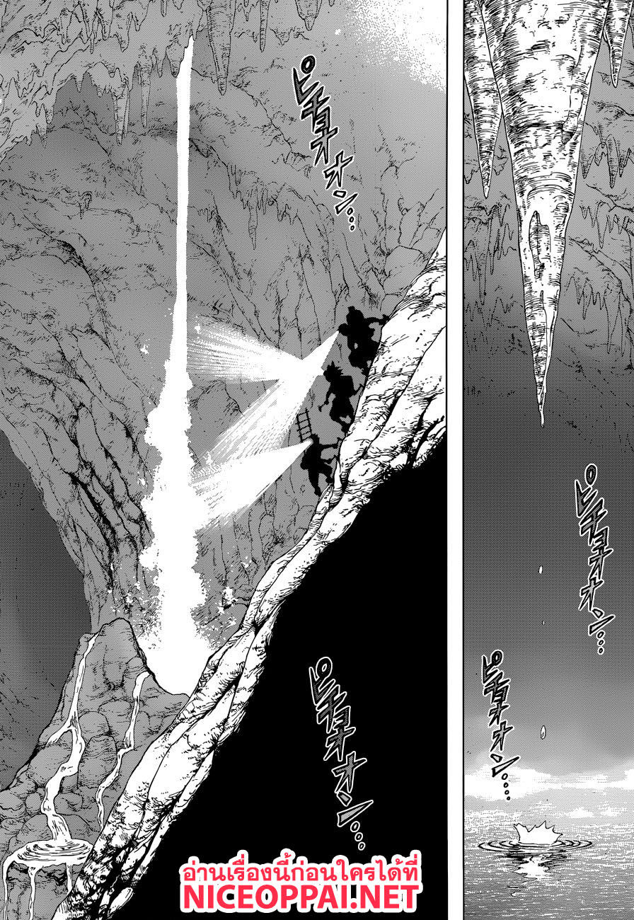 Dr.Stone 55-TREASURE DUNGEON PUSH START