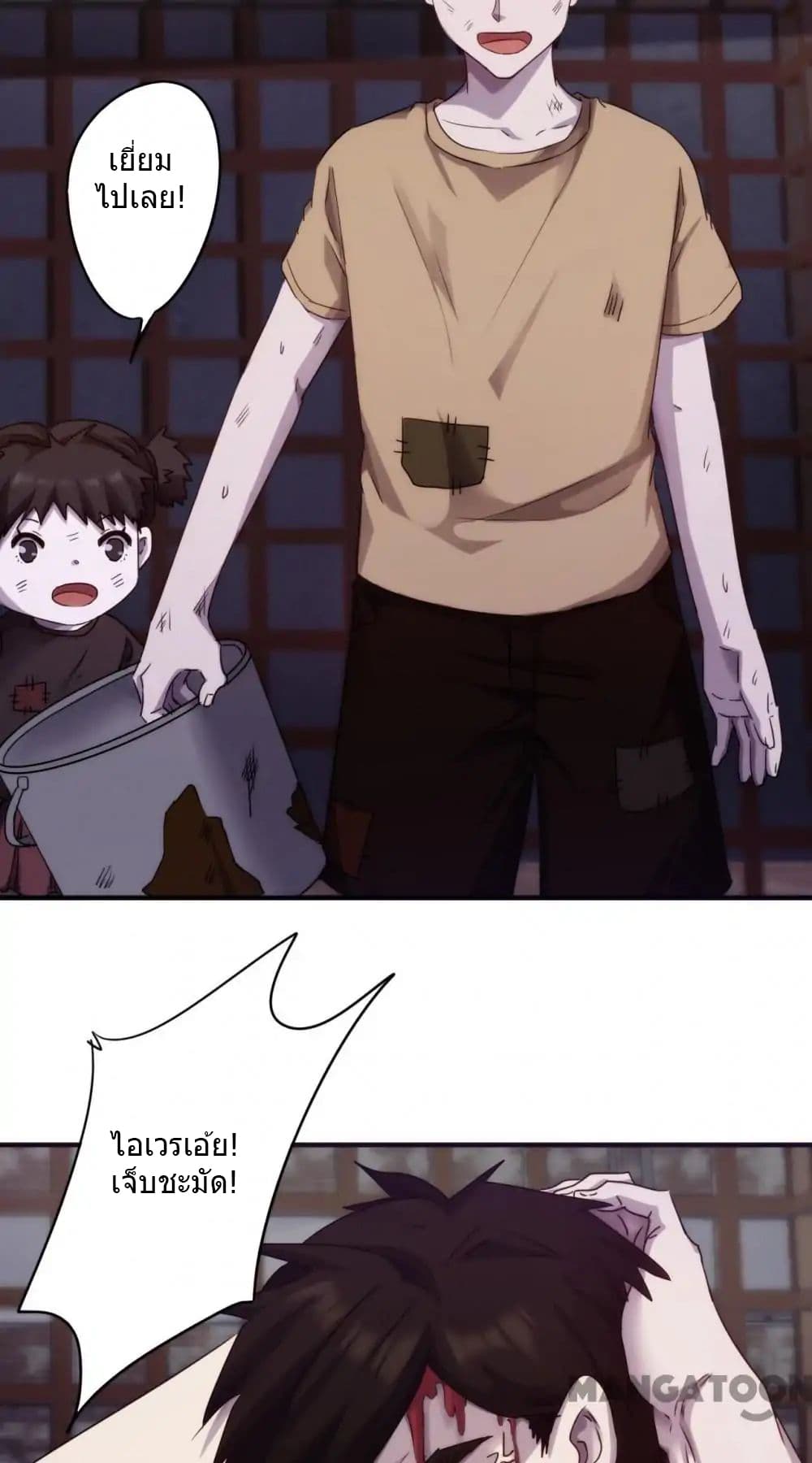 Strongest Worker 77-77