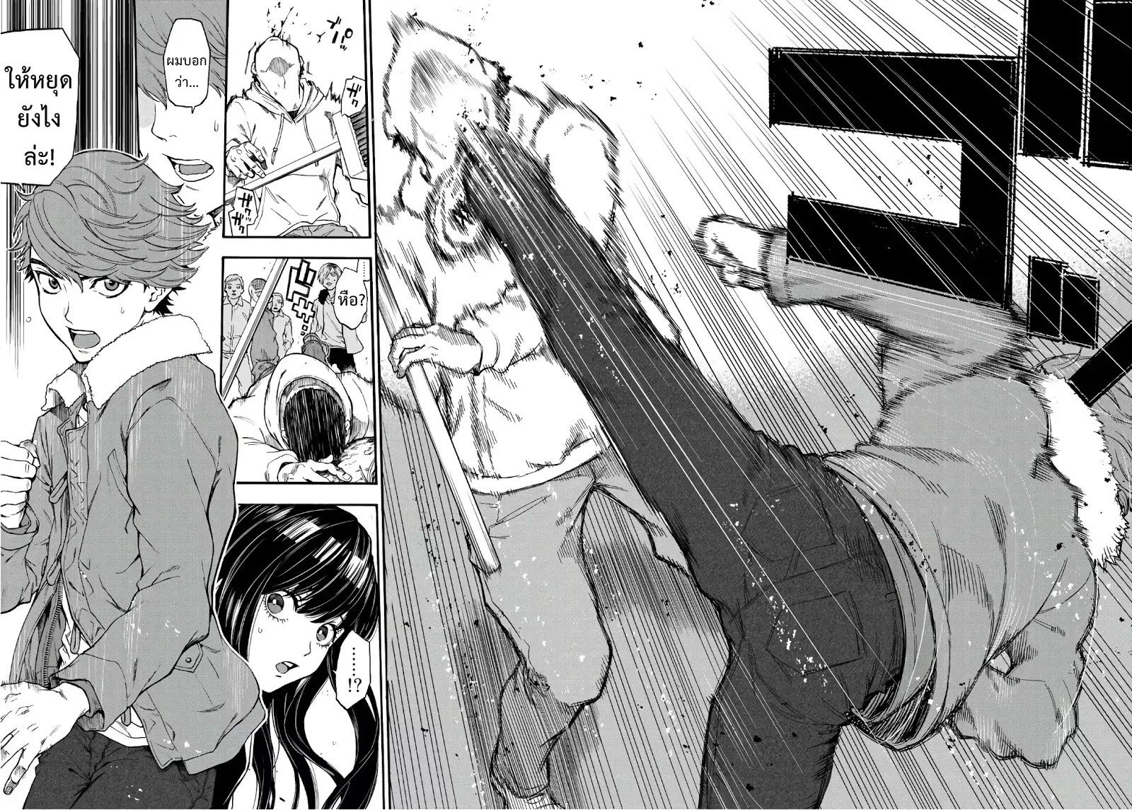 This Man: Sono Kao o Mita Mono ni wa Shi o 5-เด็กผู้หญิงราคา5ล้านเยน