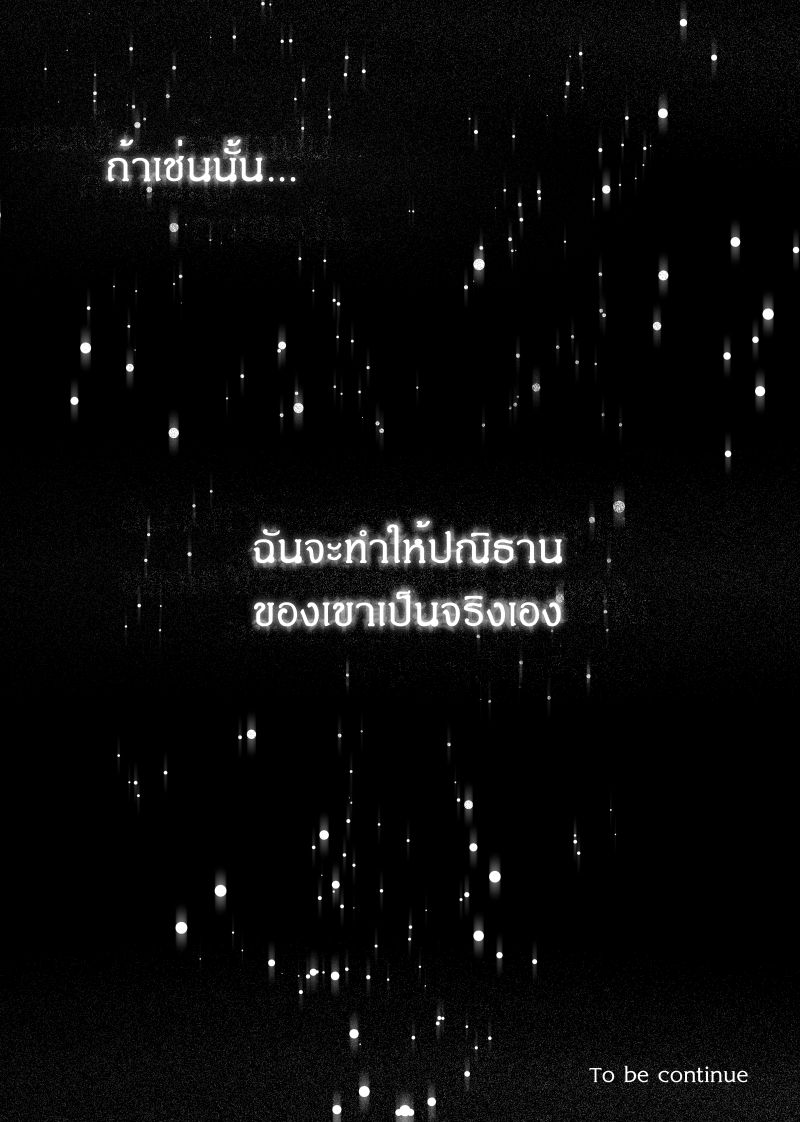 Path A waY 120-Past, now and future (2)