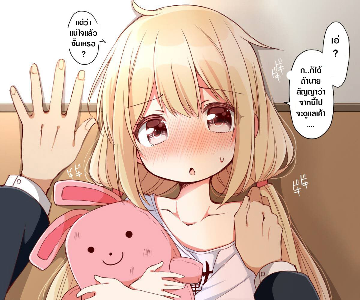 Deremasu Kabedon Series (The Idolmaster Cinderella Girls) 4-4