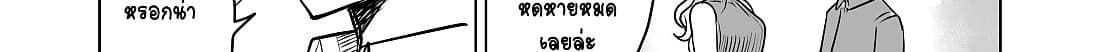 100 Face Dress no Shinobu-san อาภรณ์ร้อยหน้า คุณชิโนบุ 2-2