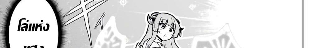 บริษัทมนต์ดำเนโครแกรนท์ // Wakamono no Kuro Mahou Hanare ga Shinkoku desu ga, Shuushoku shite Mitara Taiguu Iishi, Shachou mo Tsukaima mo Kawaikute Saikou desu! 2-2