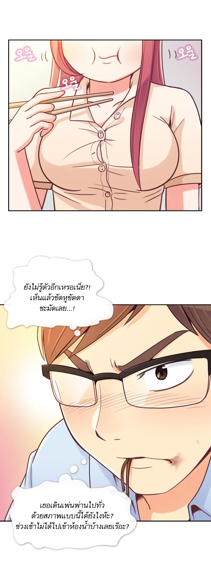Annoying Jeong Joo Hee ยัยตัวป่วน จองจูฮี 5-5