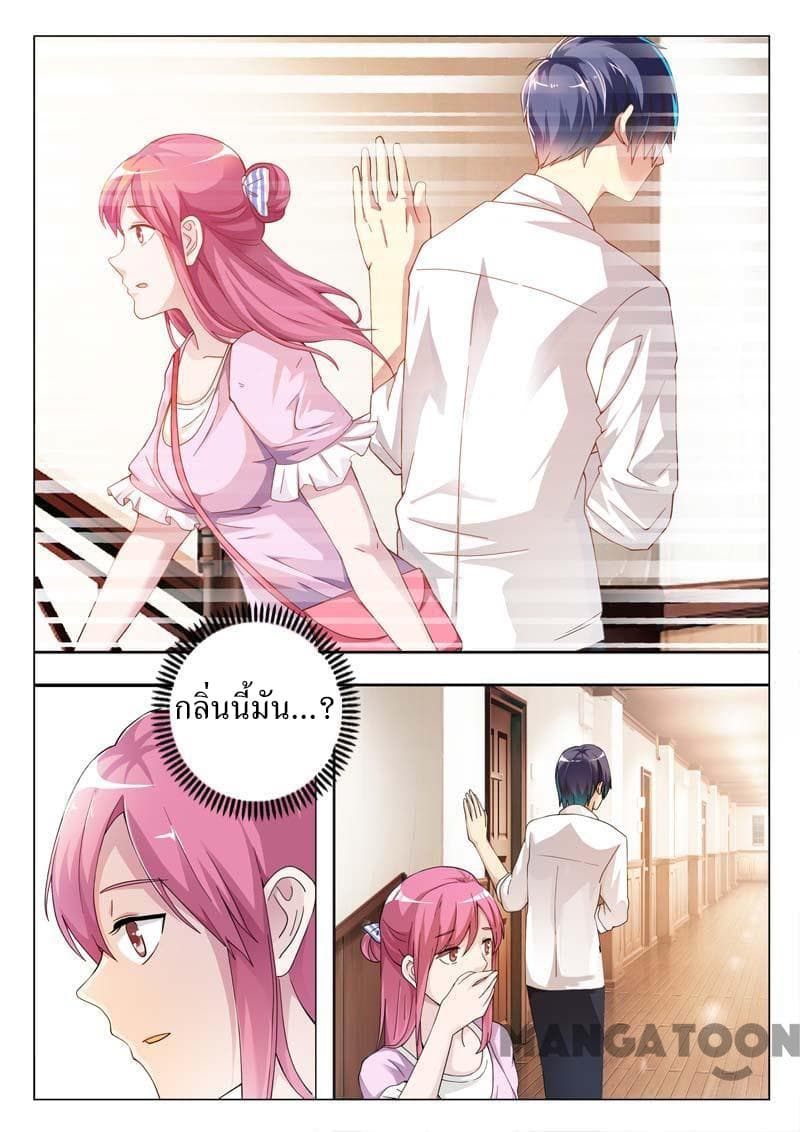 Scent Of A Girl 1-1