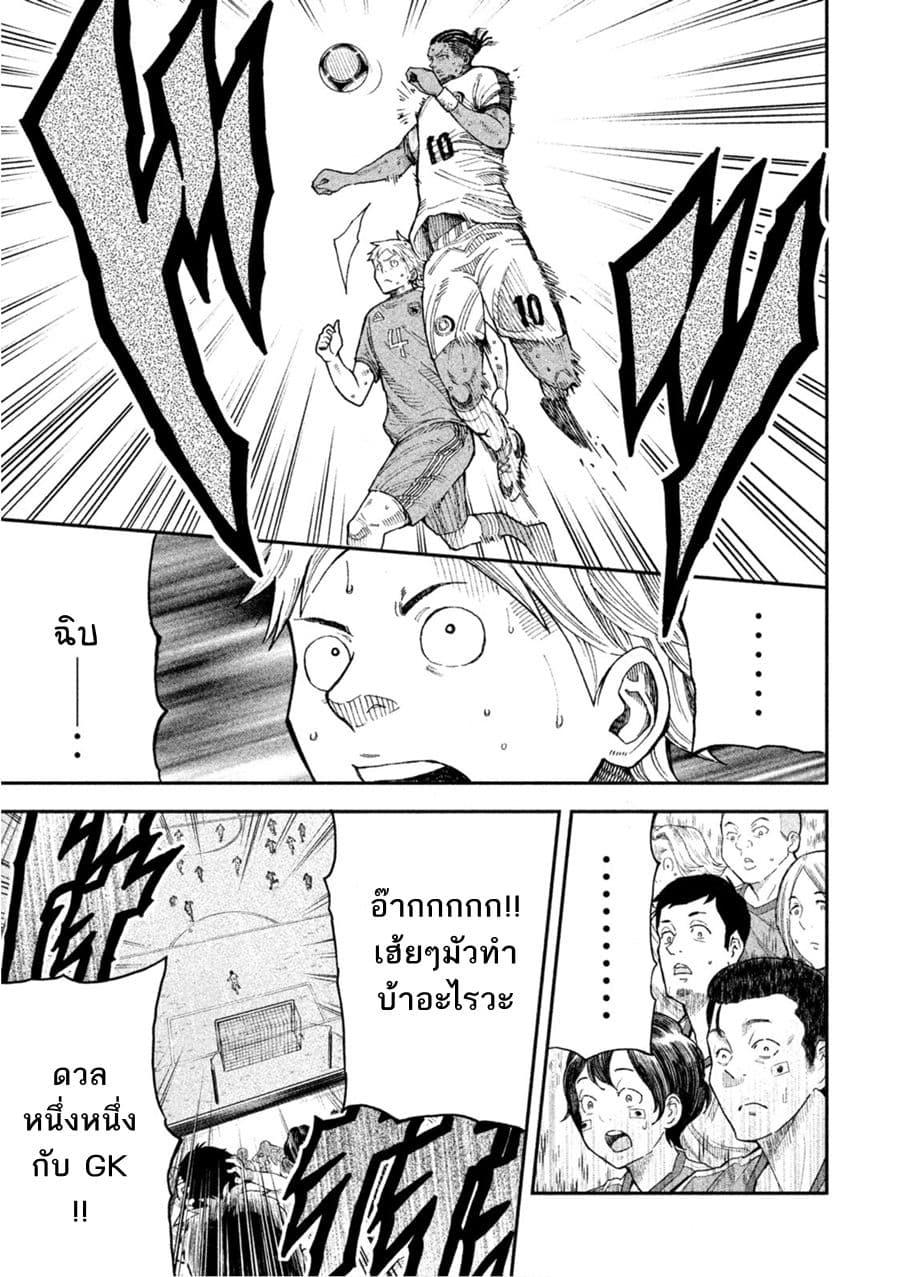Aoi no Eins 1-1