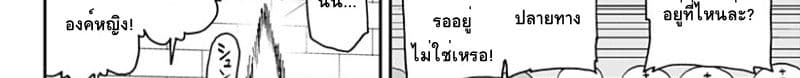 Hime-sama "Goumon" no Jikandesu ได้เวลา "ทรมาน" เจ้าหญิงแล้วค่ะ 20-ทรมาน (20)
