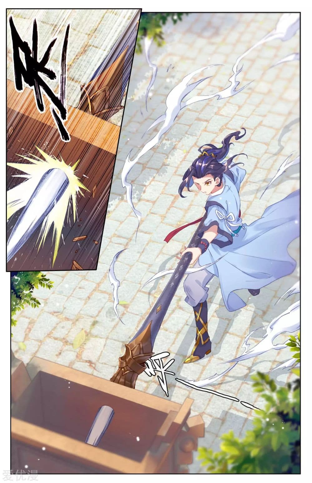 Yuan Zun 18-18