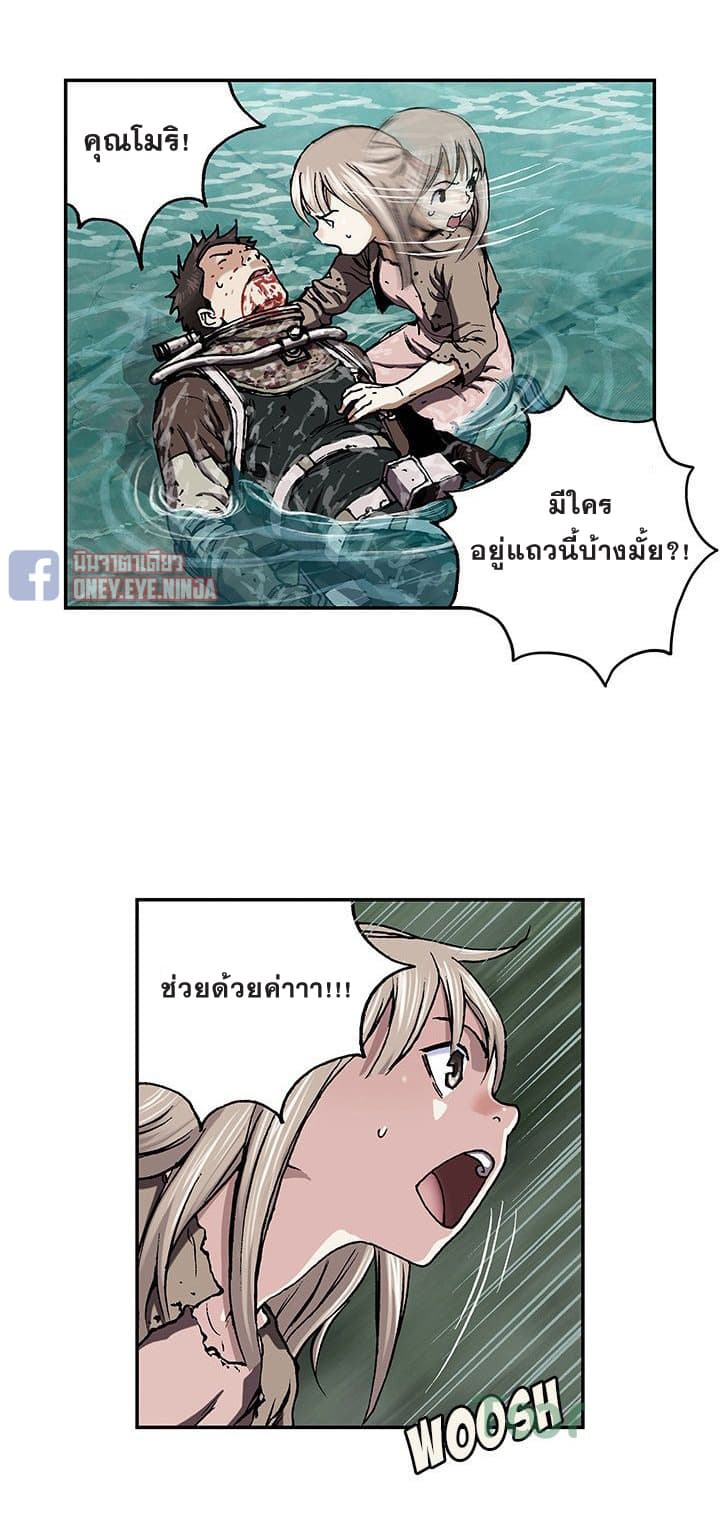 Leviathan 47-47