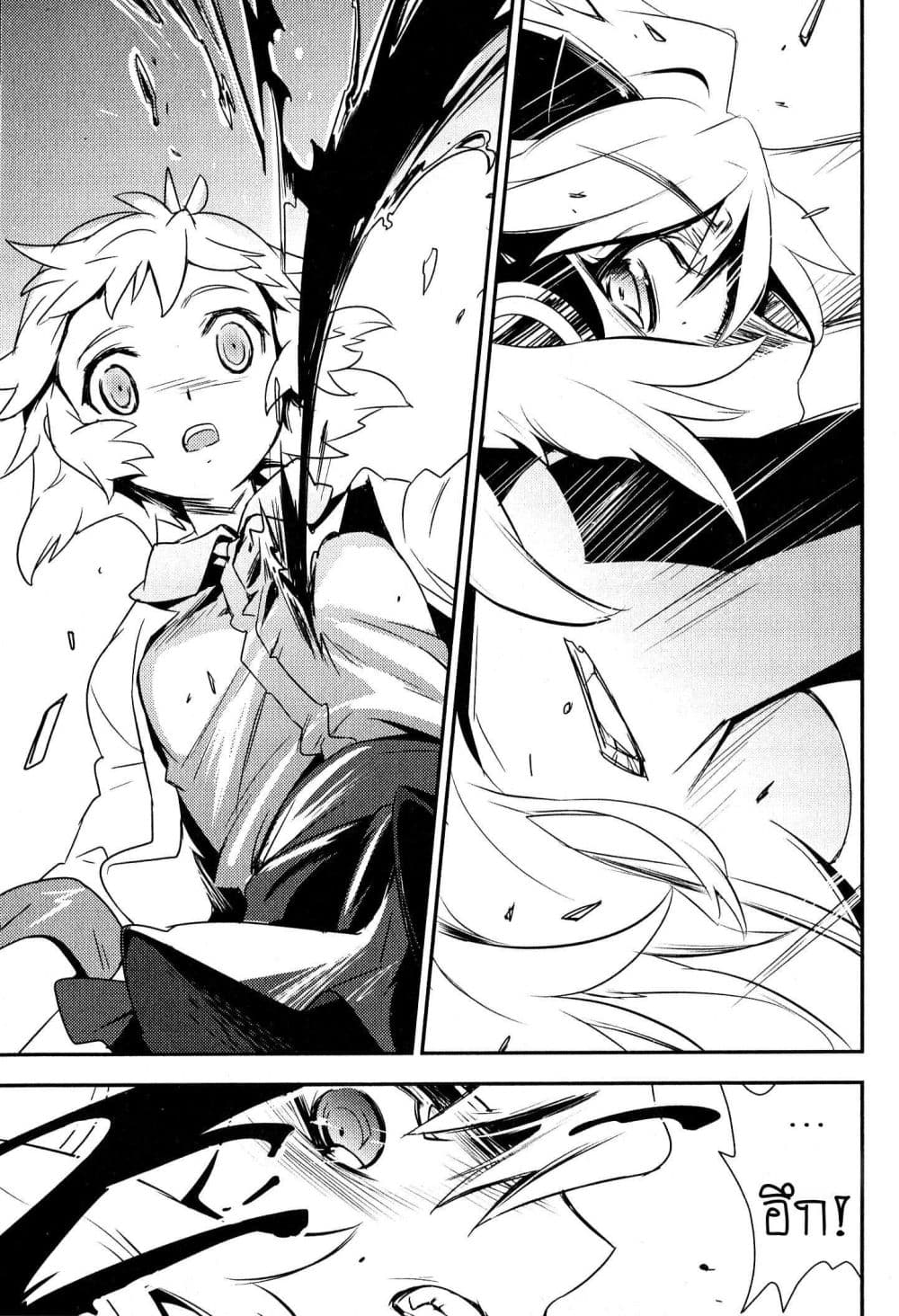 Senki Zesshou Symphogear 3-3