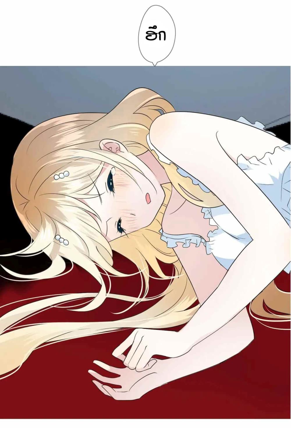 Unbending Flower 3-3