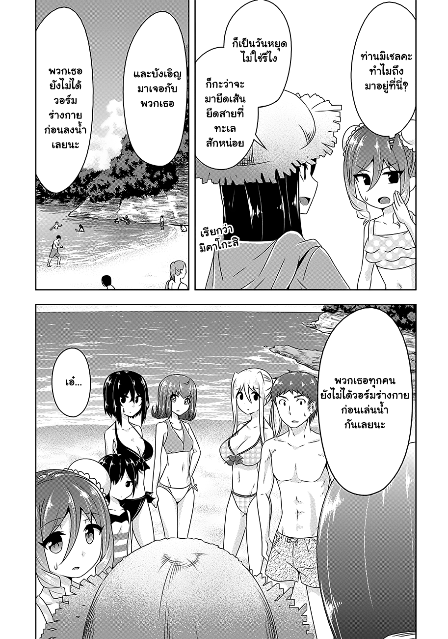 Devilchi 24-กางเกงว่ายน้ำ