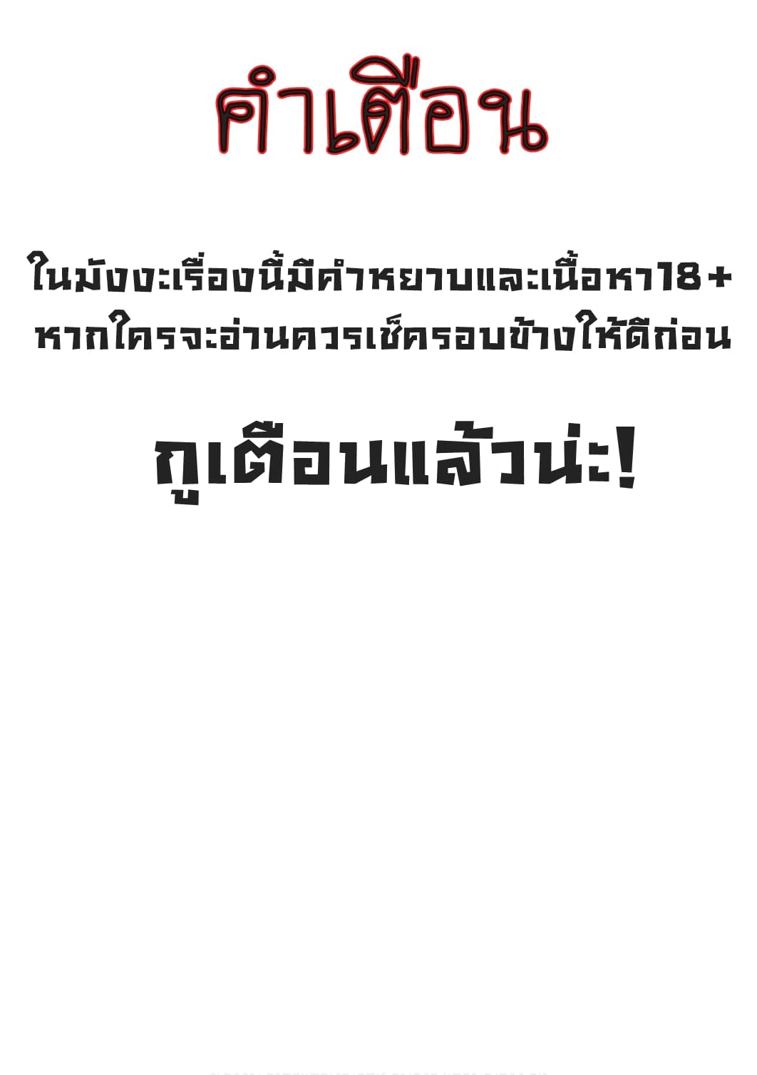 Destiny Lovers 1-1