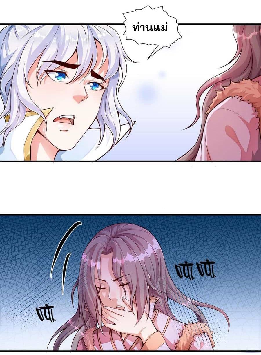 King of the Gods 2-2