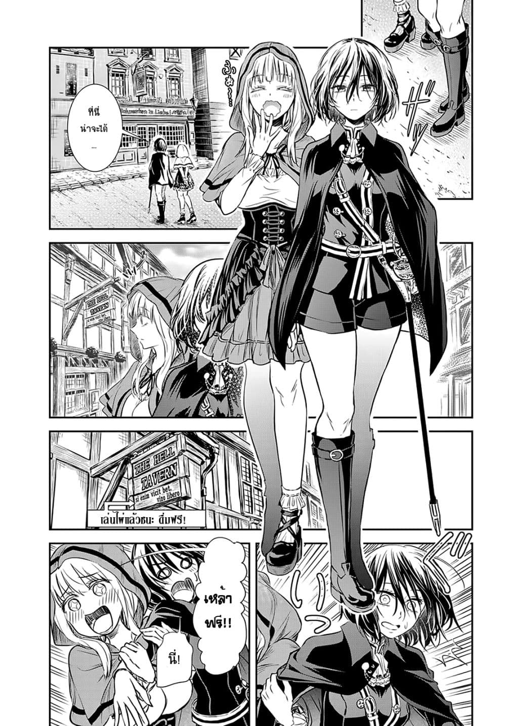Scarlet 3-3