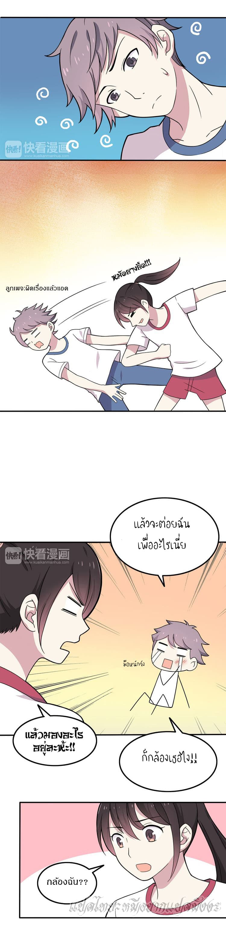 IF Future 5-5