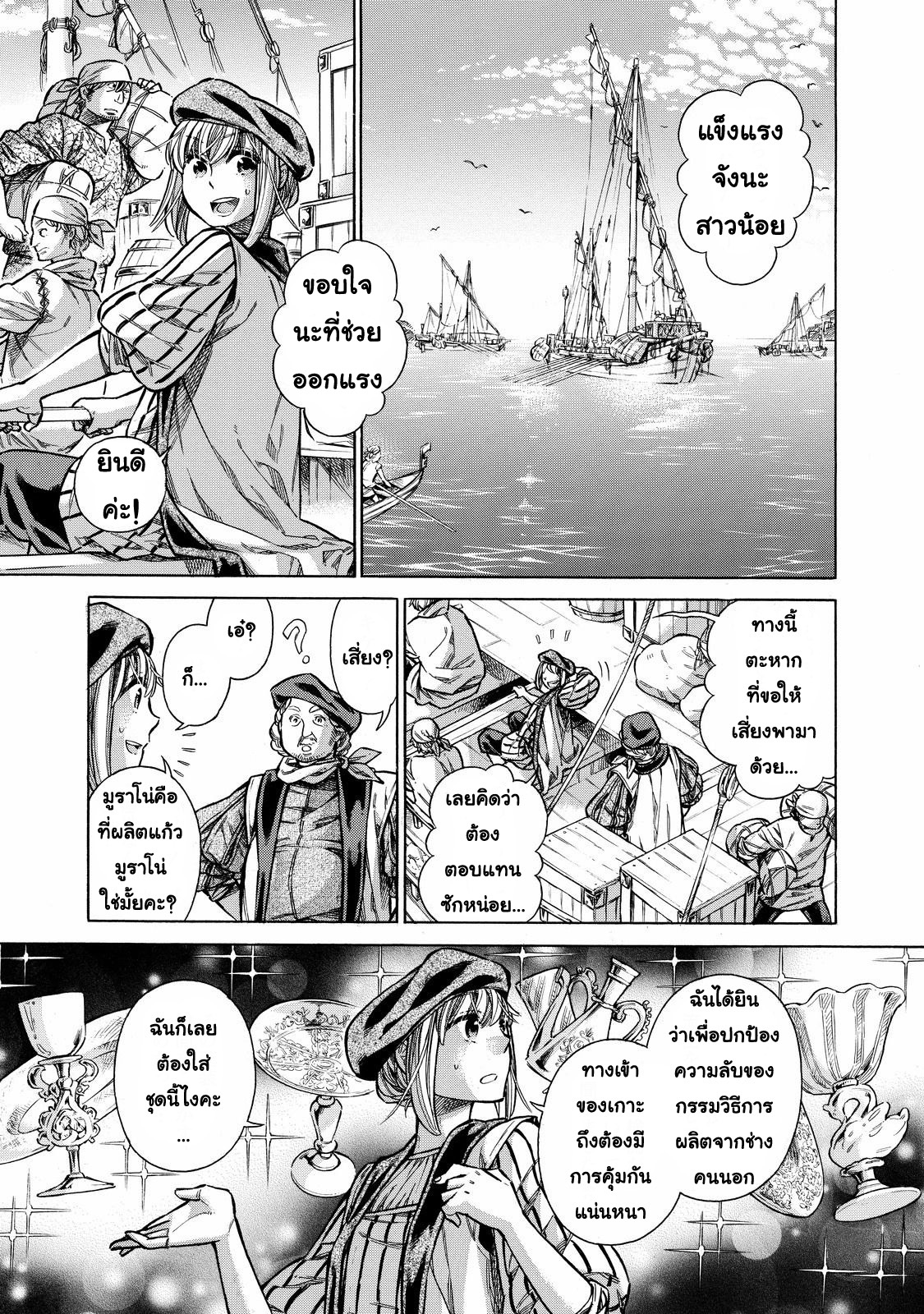 Arte 29-บ้าน