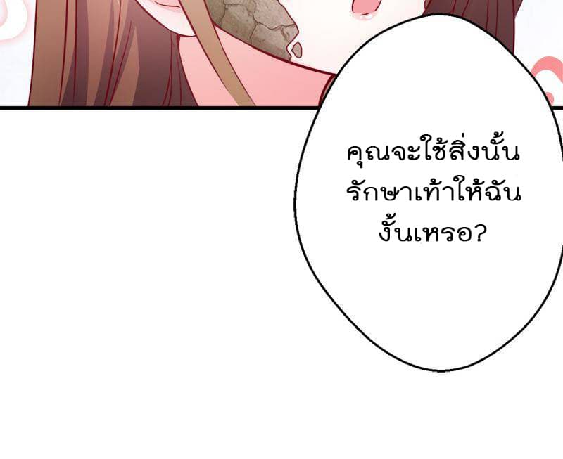 Beauty and the Beasts 3-3