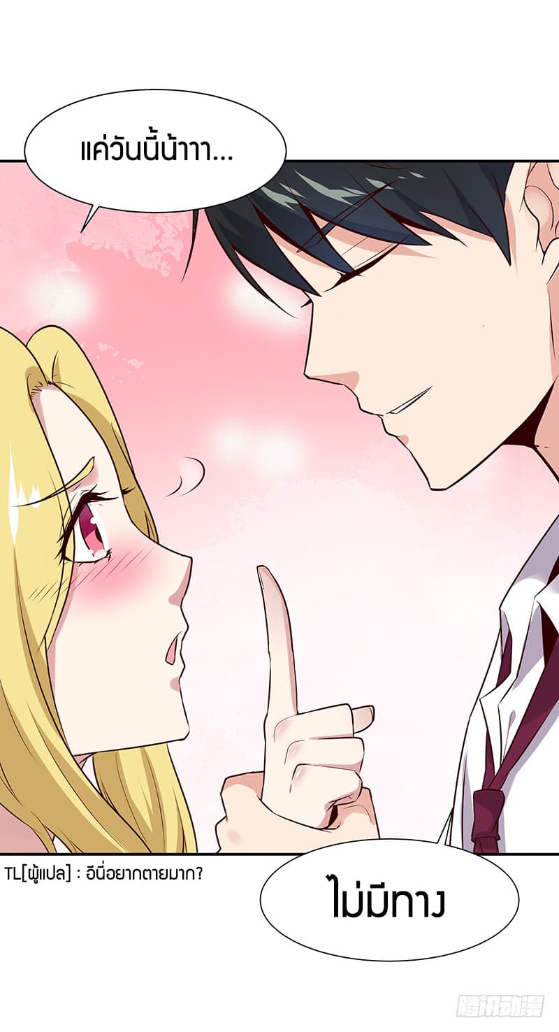 Rebirth: City Deity 14-14