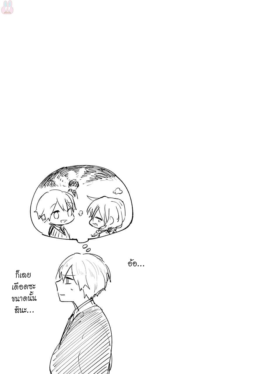 Otogi no Mago 5-ฝักฝ่ายและศัตรูคู่ฟ้า