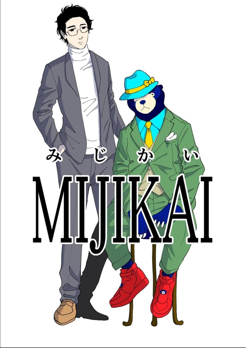 Boku no Malay-Guma 5-5