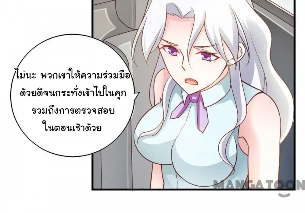 Almight Network 61-61