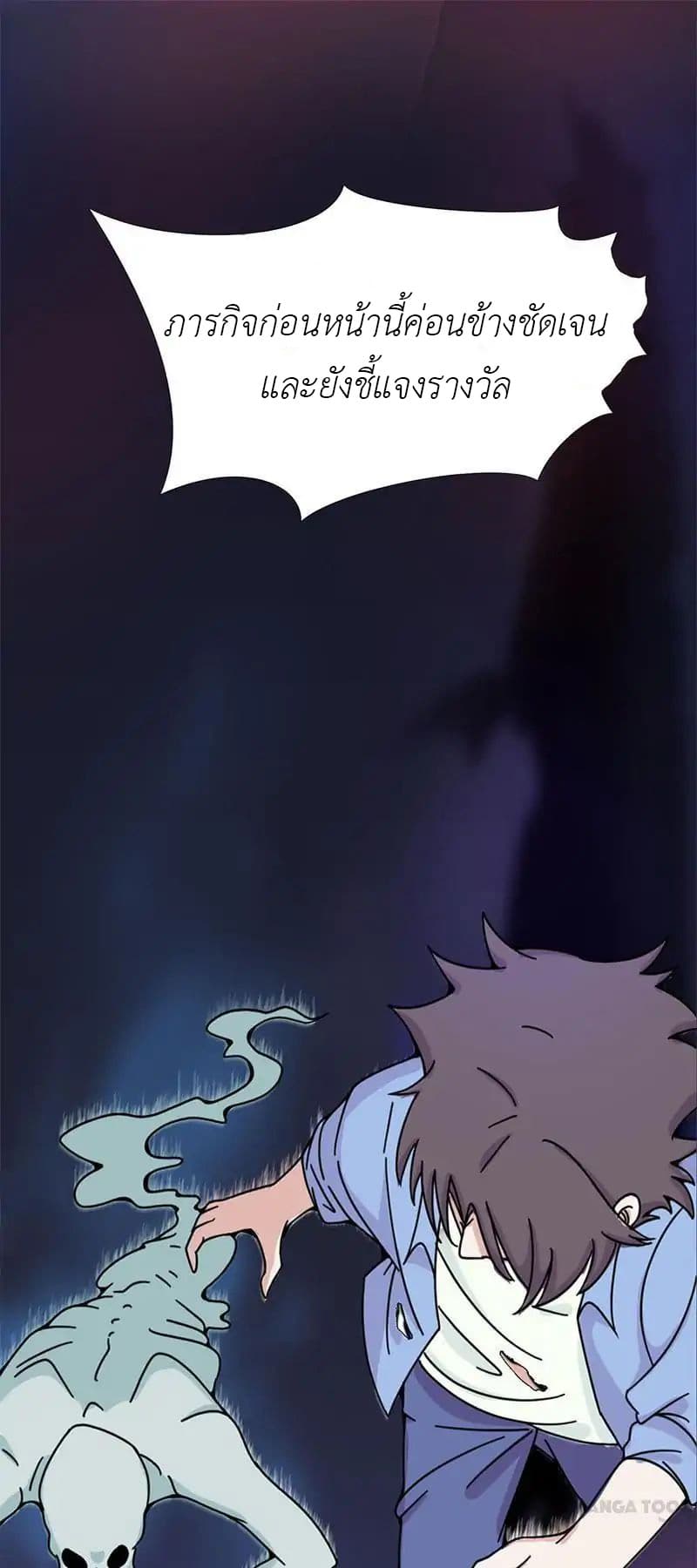 Yama of the Hell 2-2