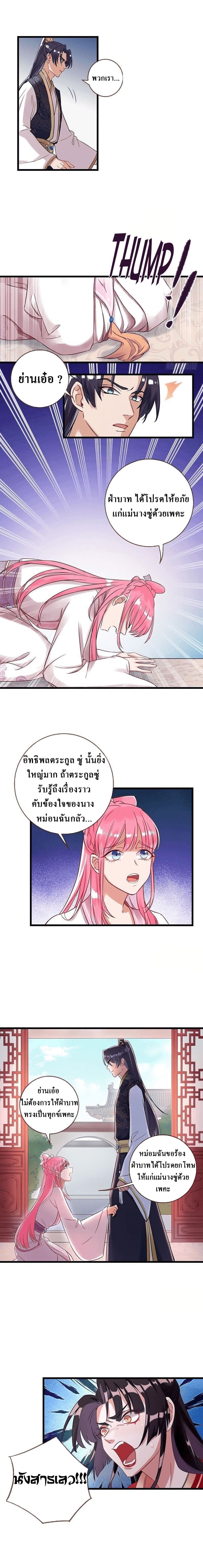 Cheating Men Must Die 1-1