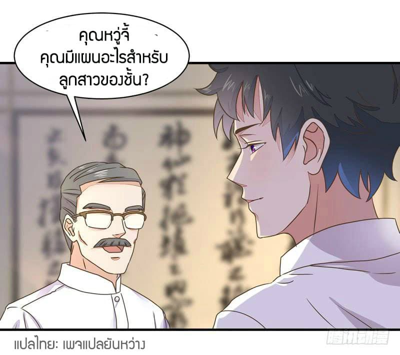 Rebirth: City Deity 4-4
