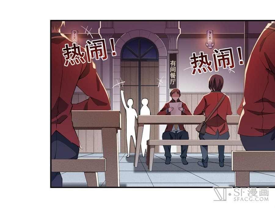 Infinite Apostles And Twelve War Girls 14-14