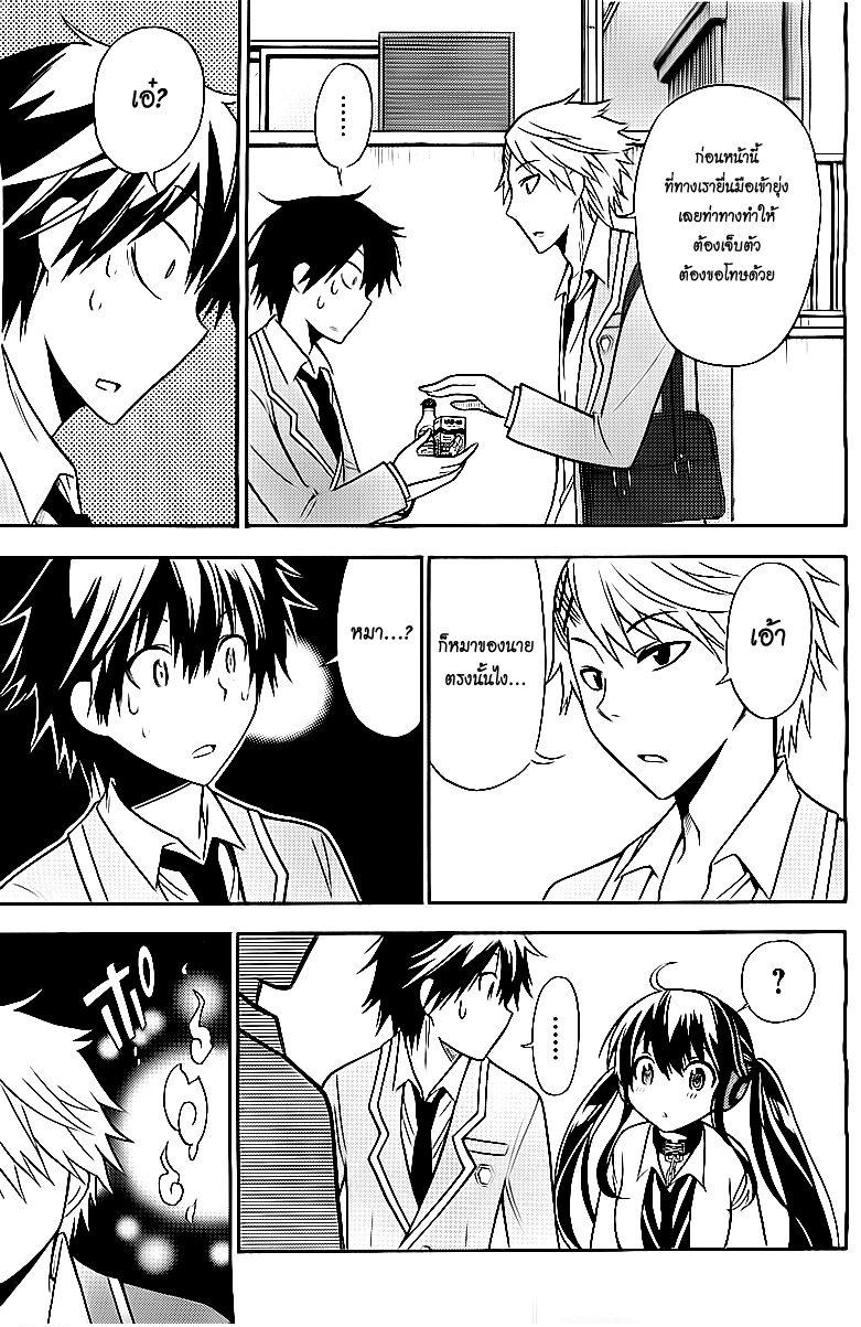 Kyou no Cerberus 6-ฮาชิบะ อิโดระ