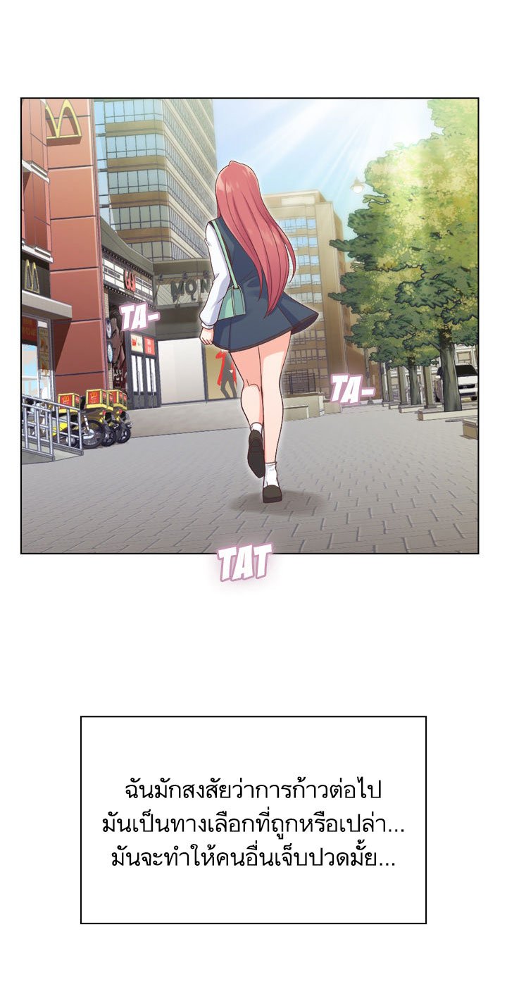 Annoying Jeong Joo Hee ยัยตัวป่วน จองจูฮี 27-27