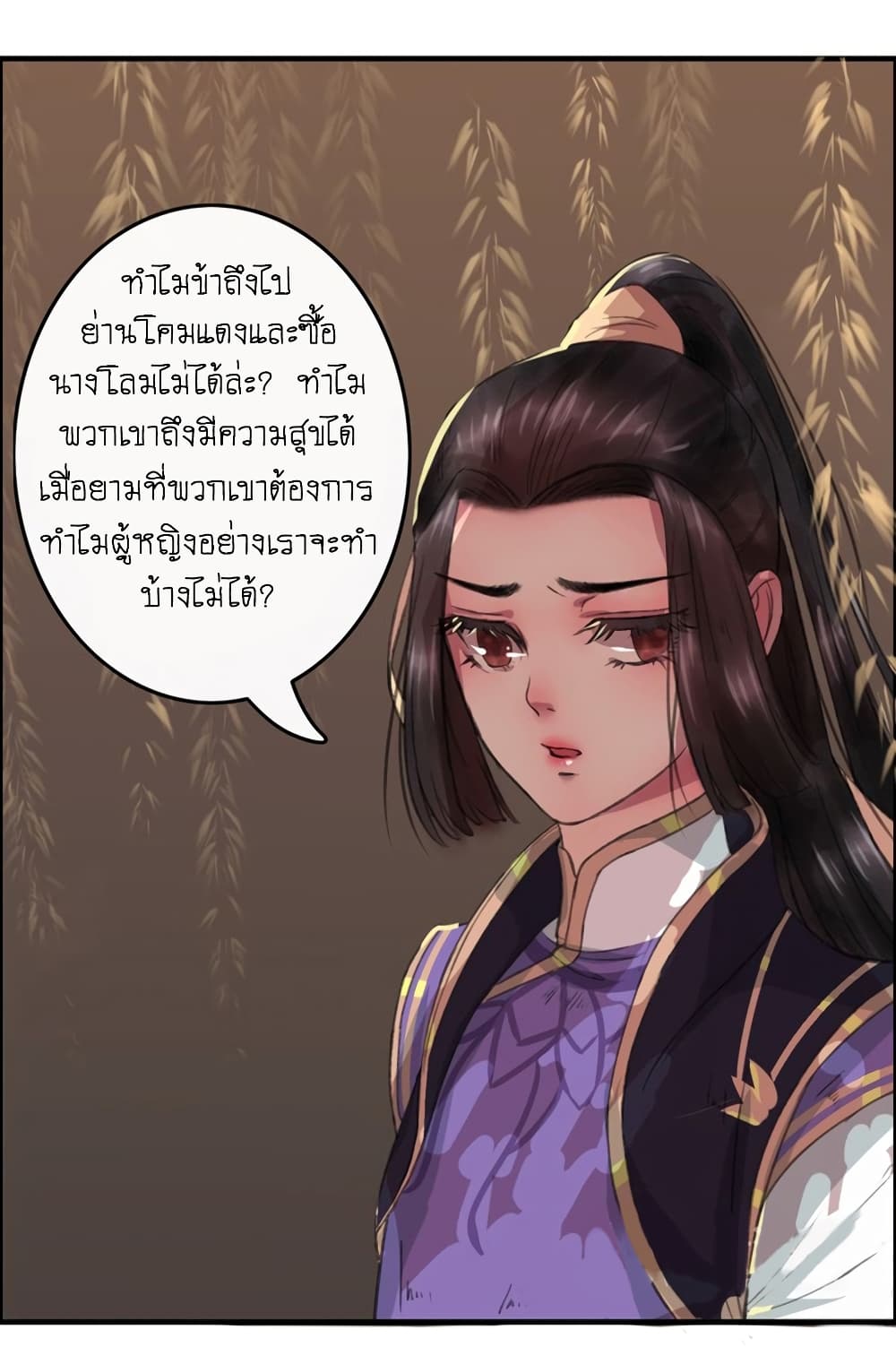 A Song of Prosperity 3-3