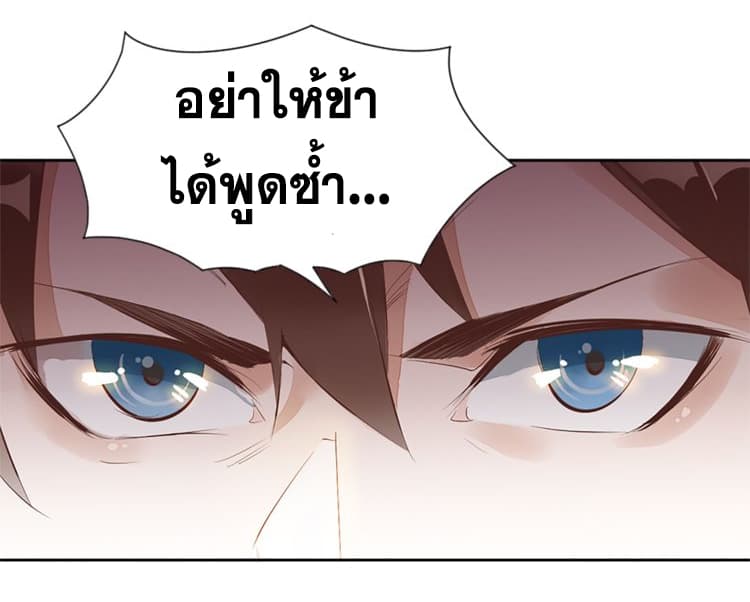 God Emperor Return of The Avenger เทพจักรพรรดิเจ้าพิภพ 1-1
