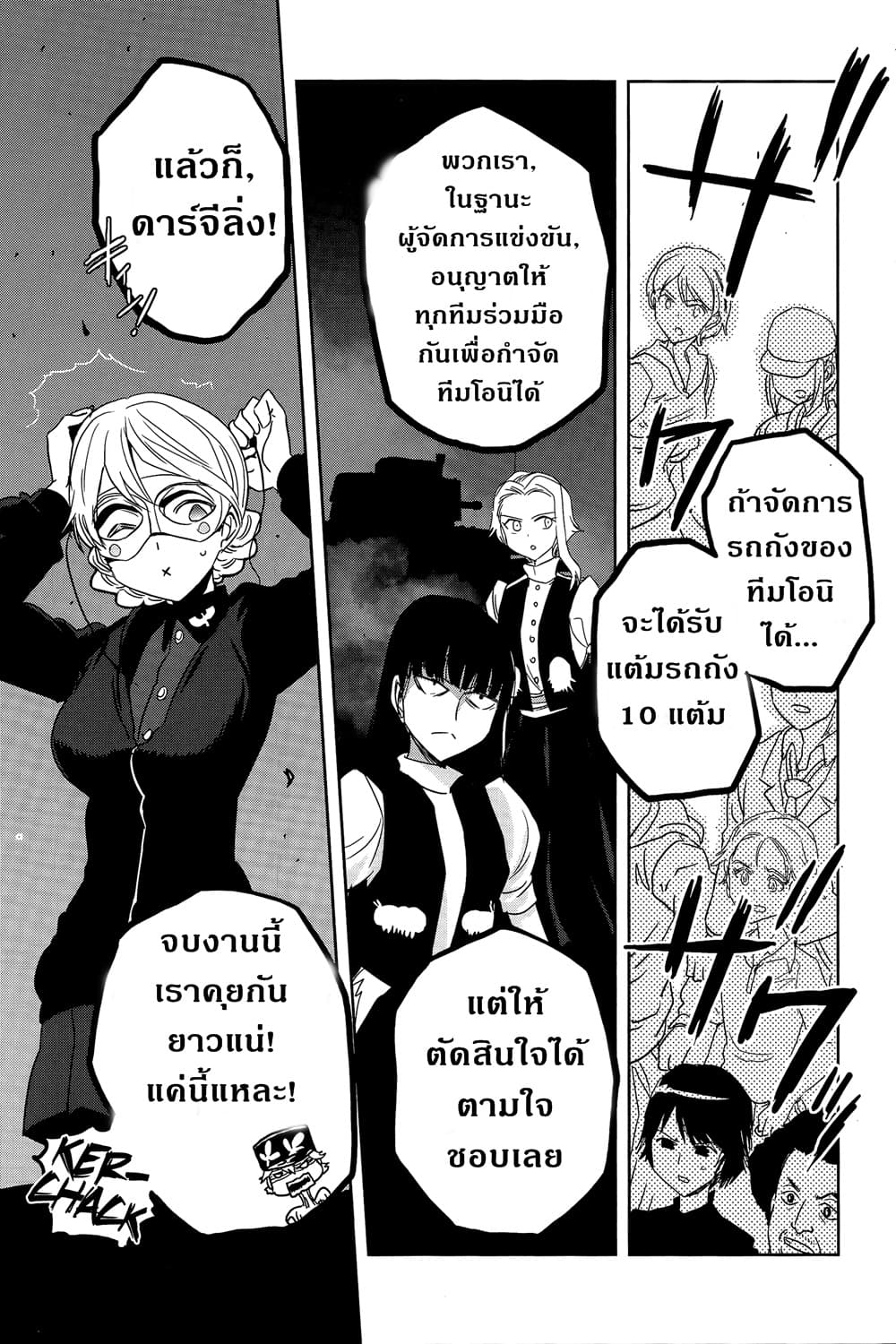 Girls Und Panzer: Ribbon Warrior 39-สงครามแห่งความตาย ณ โคโมโระ Part 6