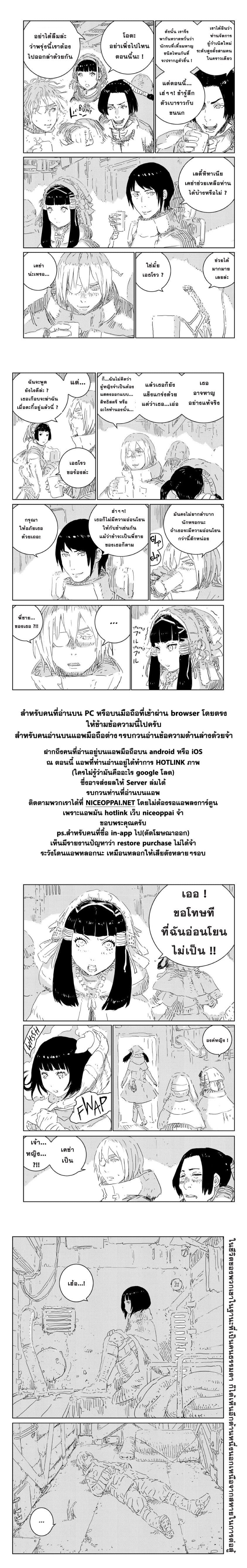 APOSIMZ 11-11