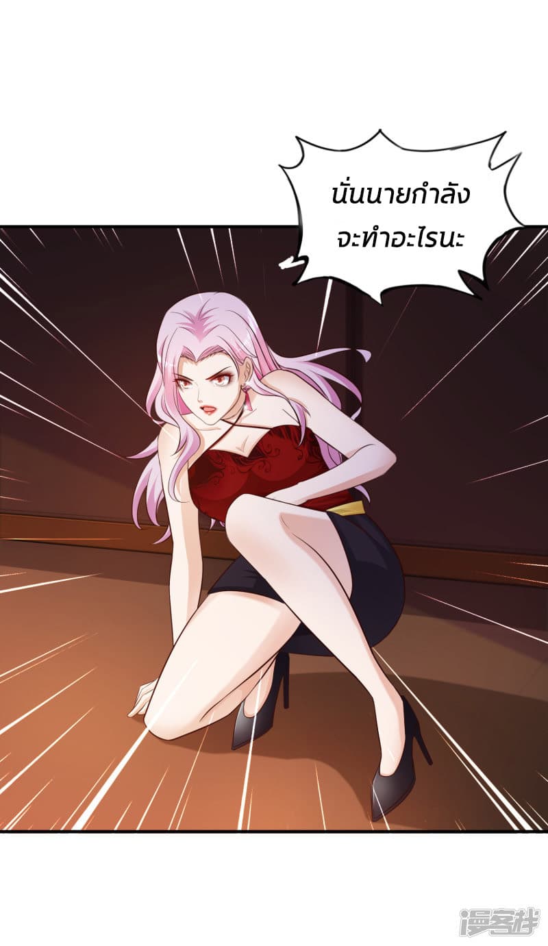 The Strongest Peach Blossom ราชาดอกไม้อมตะ 17-17